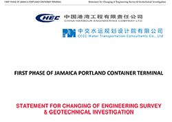 Statement for Changing of Engineering Survey & Geotechnical Investigation in the First Phase of Jamaica Portland Container Terminal by CHEC and CCCC Water Transportation Consultants, Co. - 24 Apr 2014